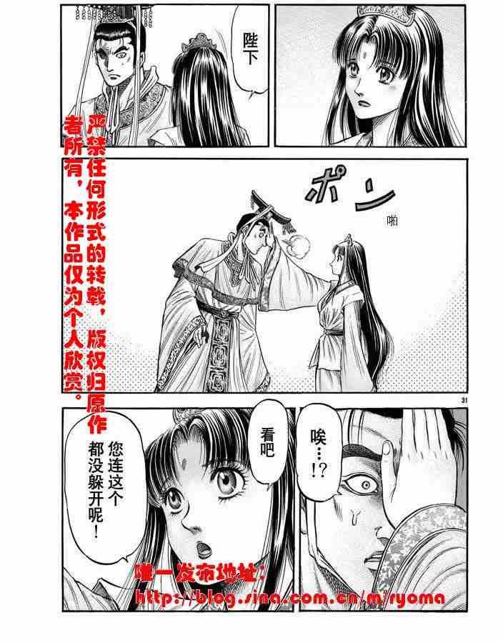 第157话