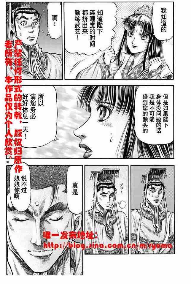 第157话