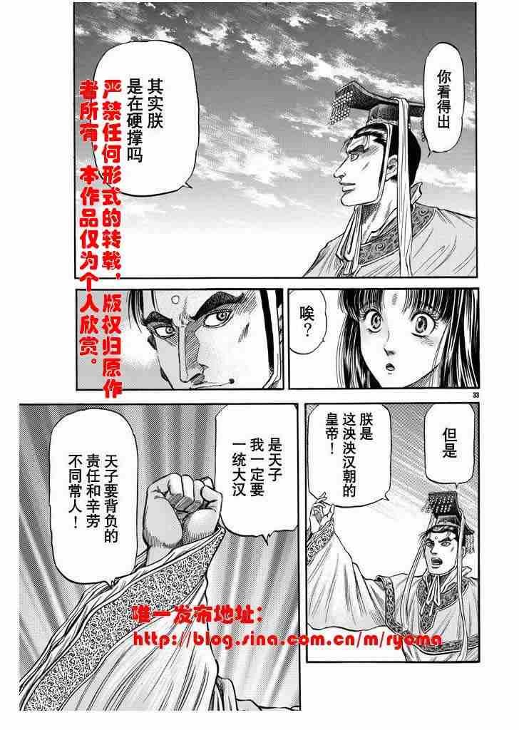 第157话