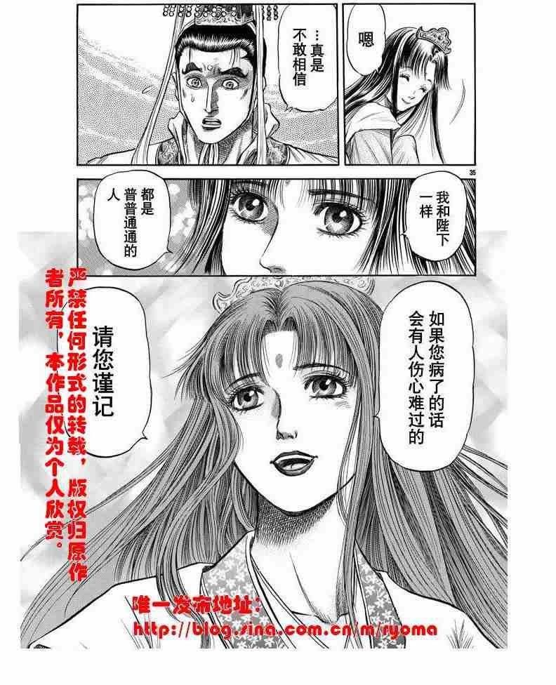 第157话