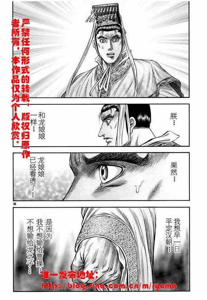 第157话