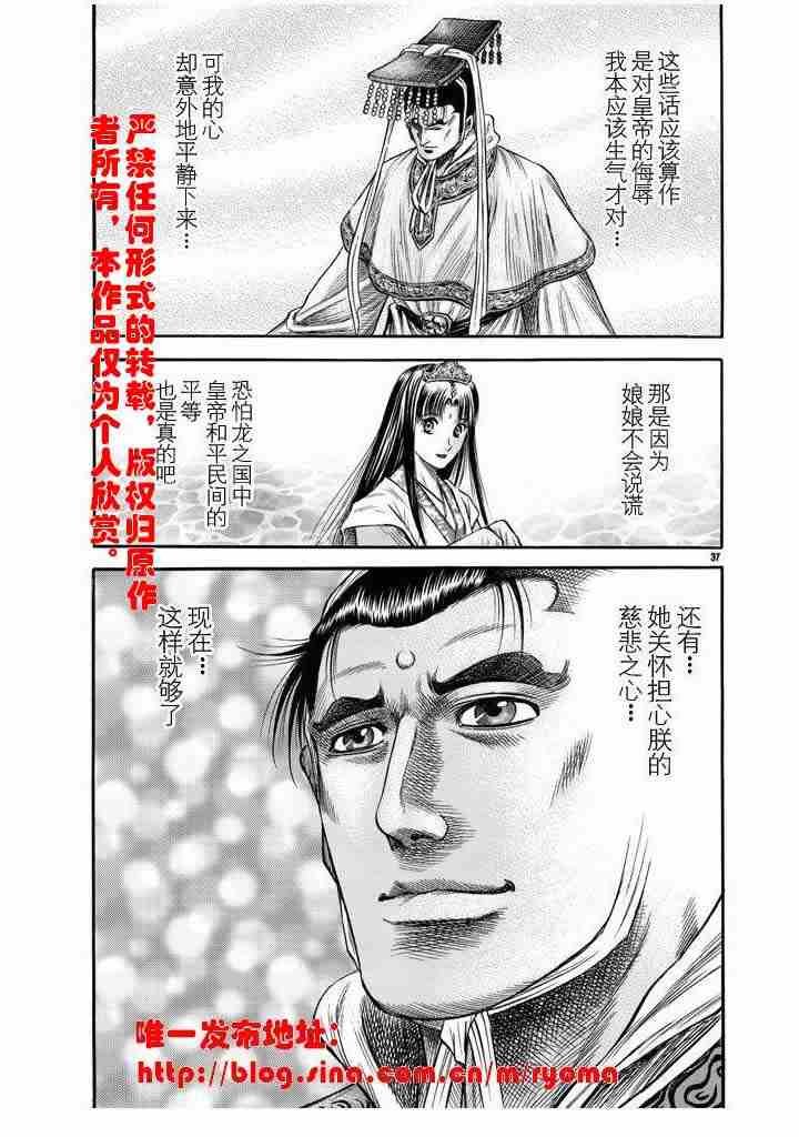 第157话