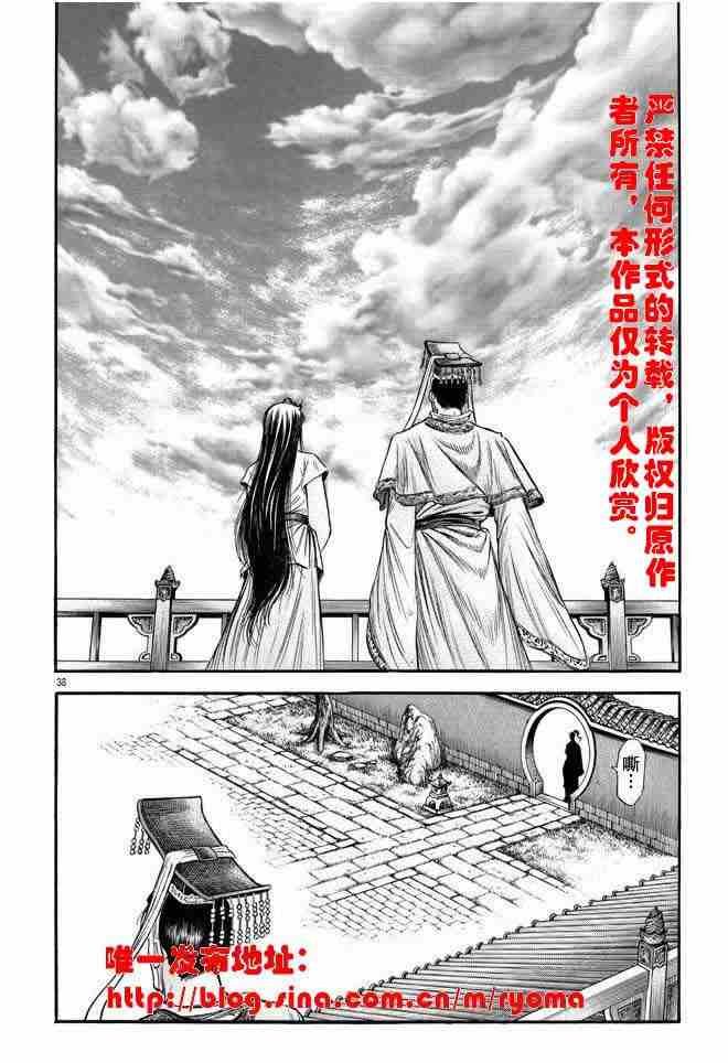 第157话
