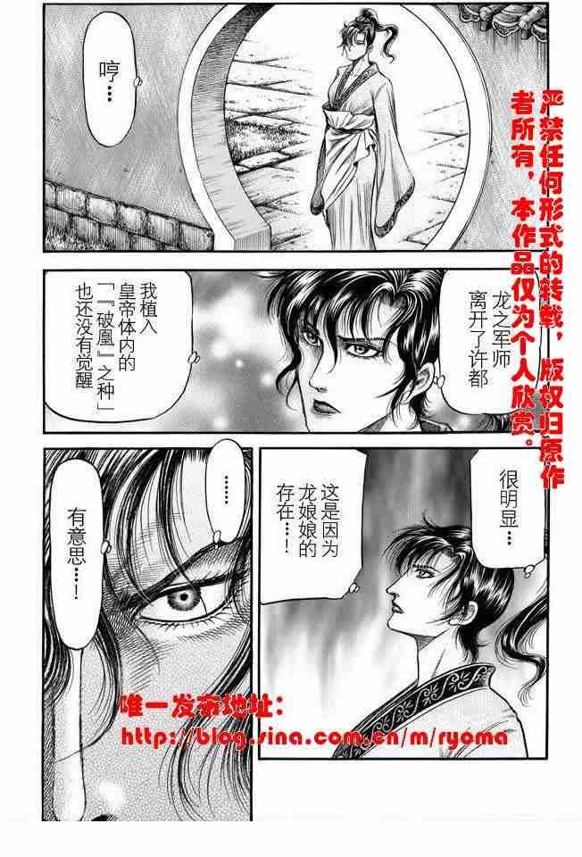 第157话