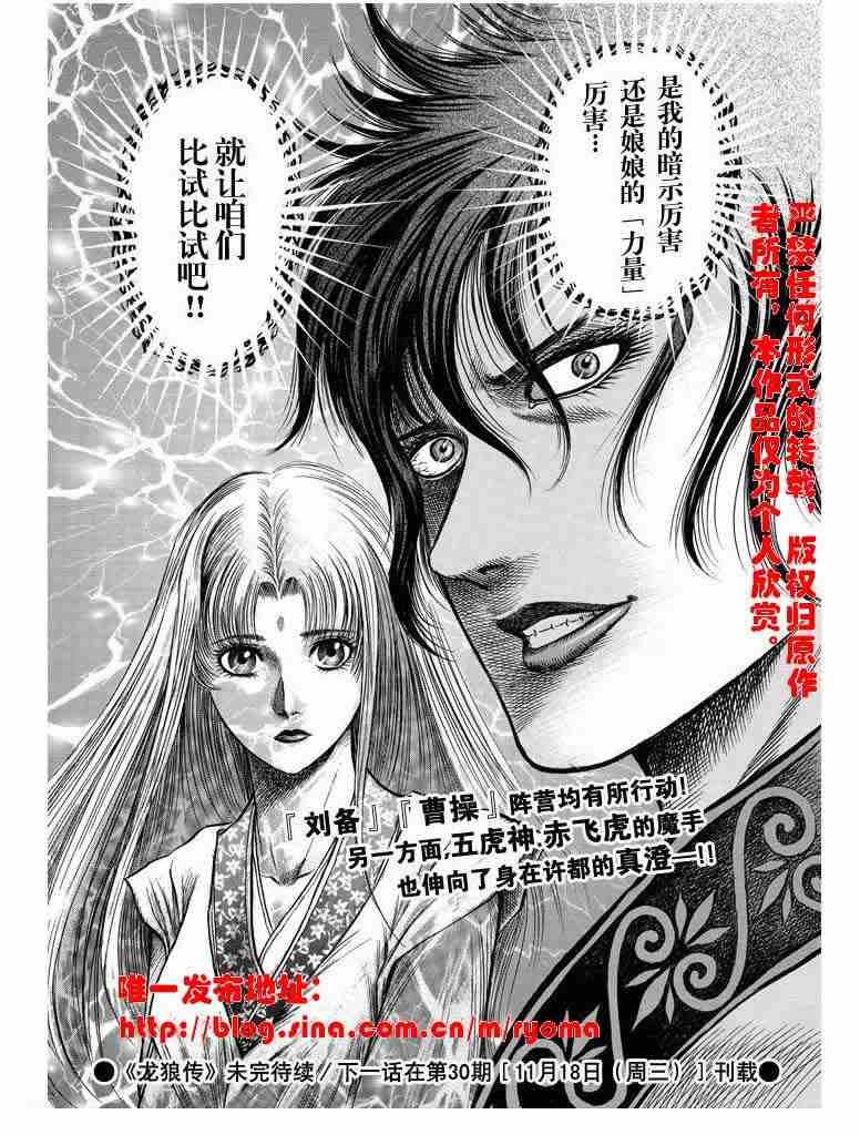 第157话