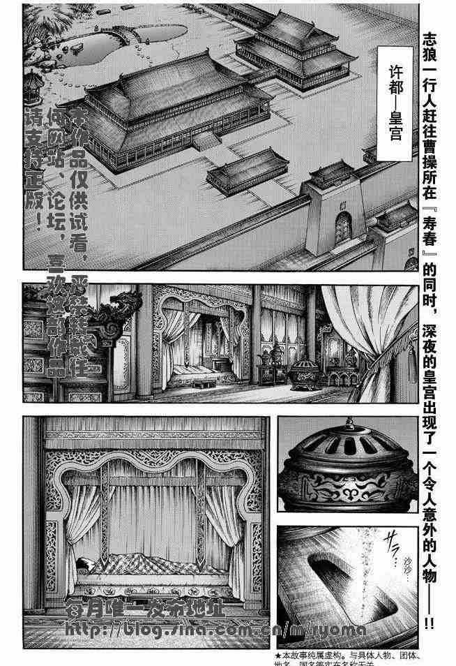 第158话