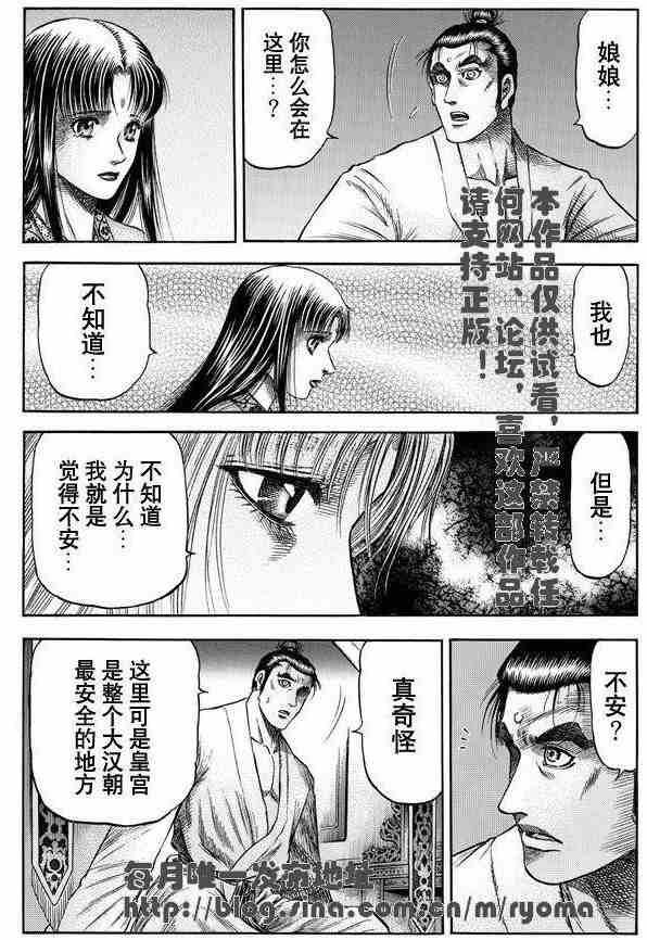 第158话