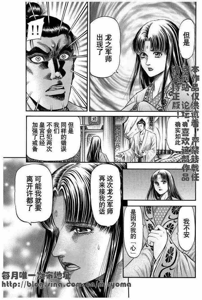 第158话