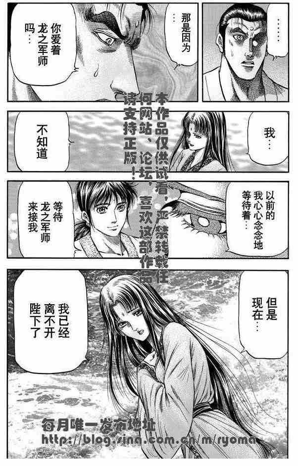 第158话