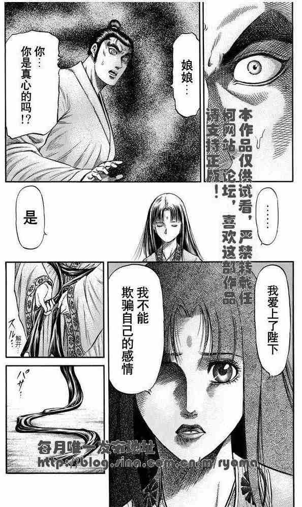 第158话