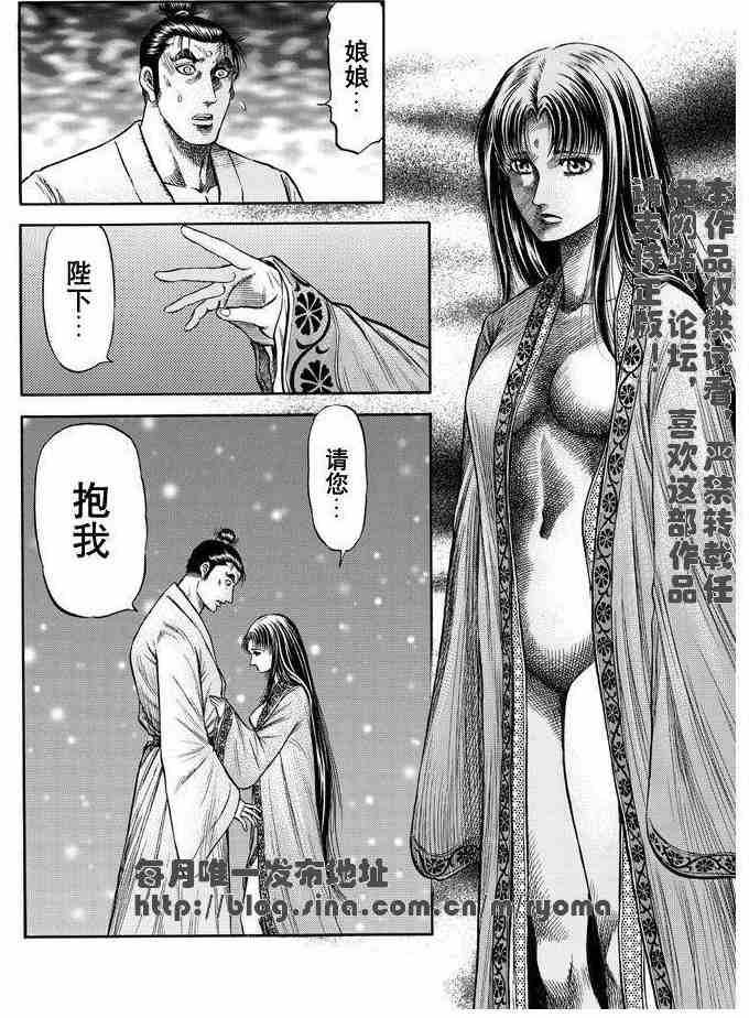 第158话