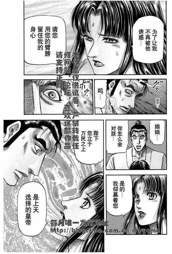 第158话