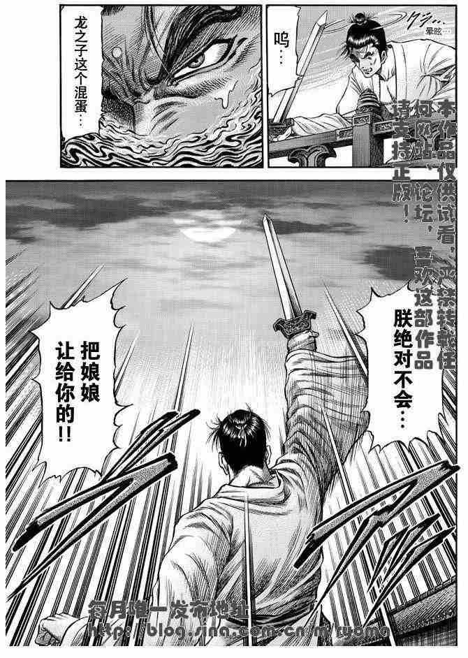 第158话
