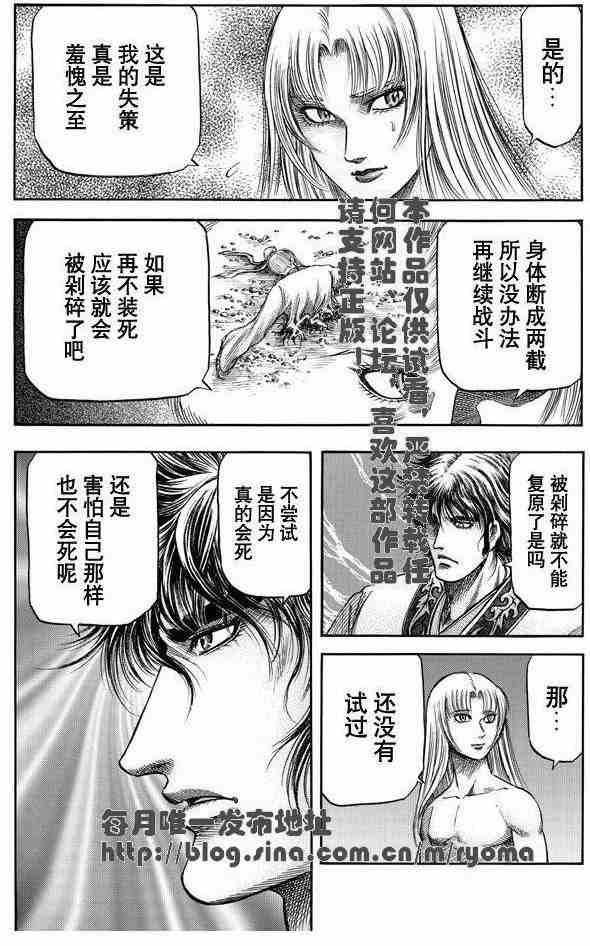 第158话