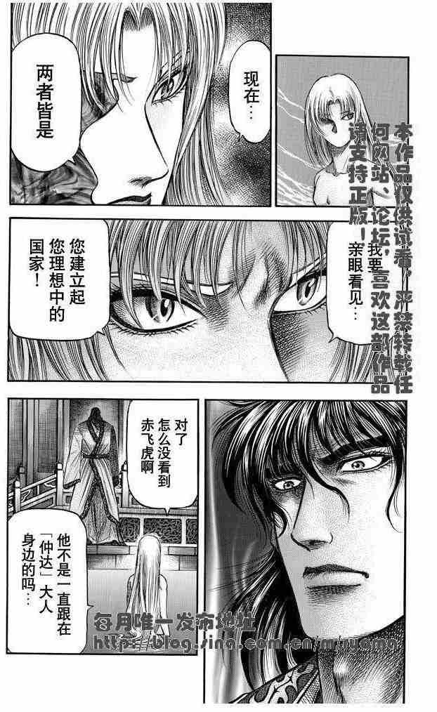 第158话