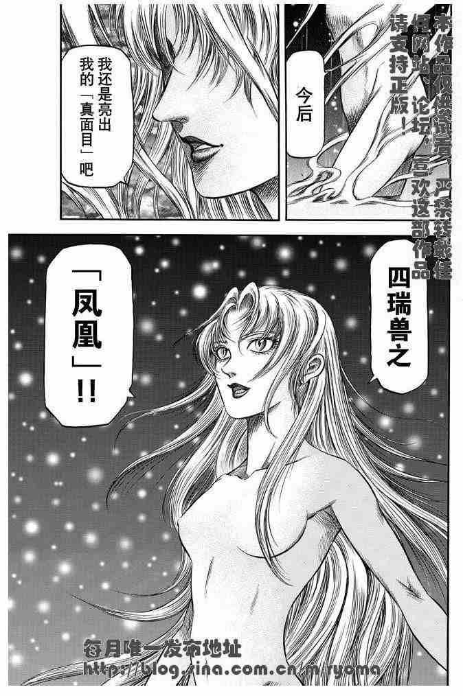第158话