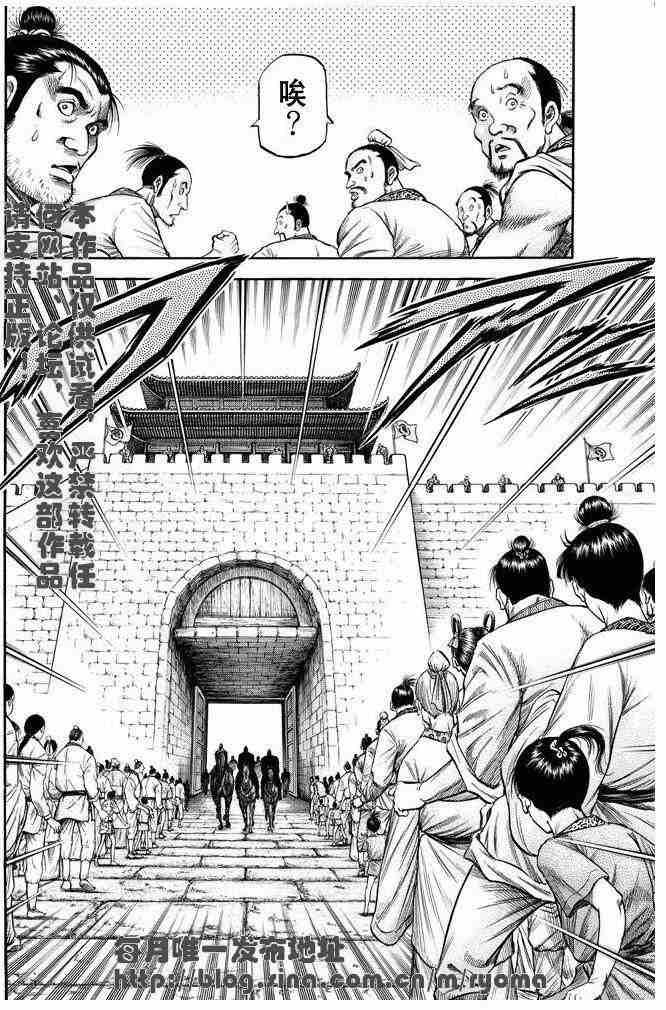 第158话