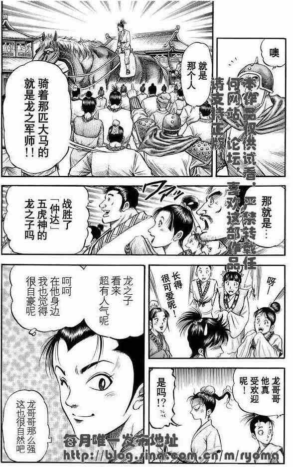 第158话