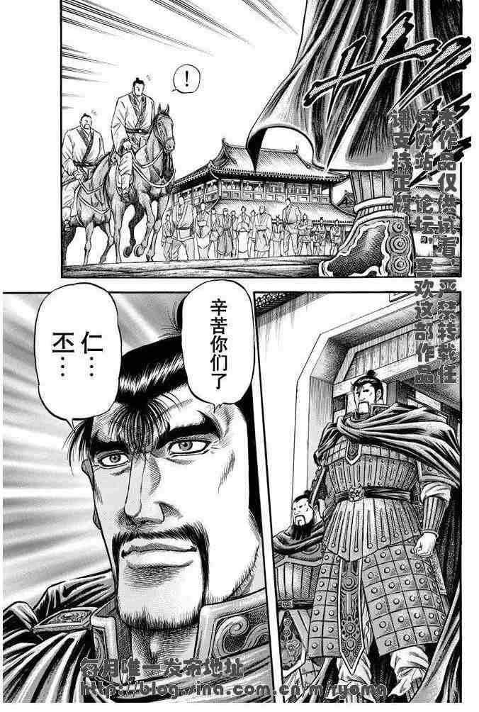 第158话