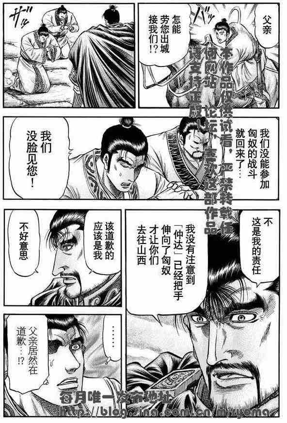 第158话
