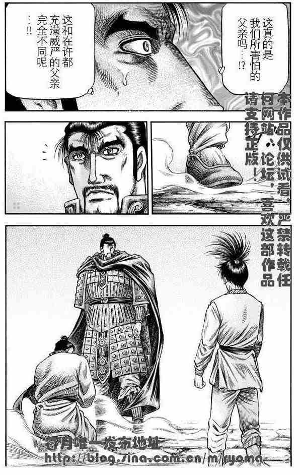第158话