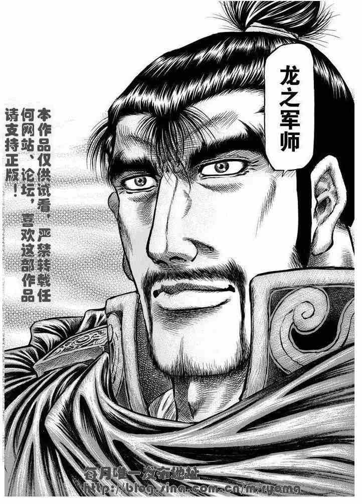 第158话