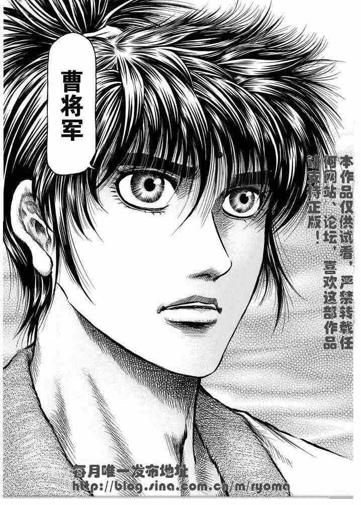第158话