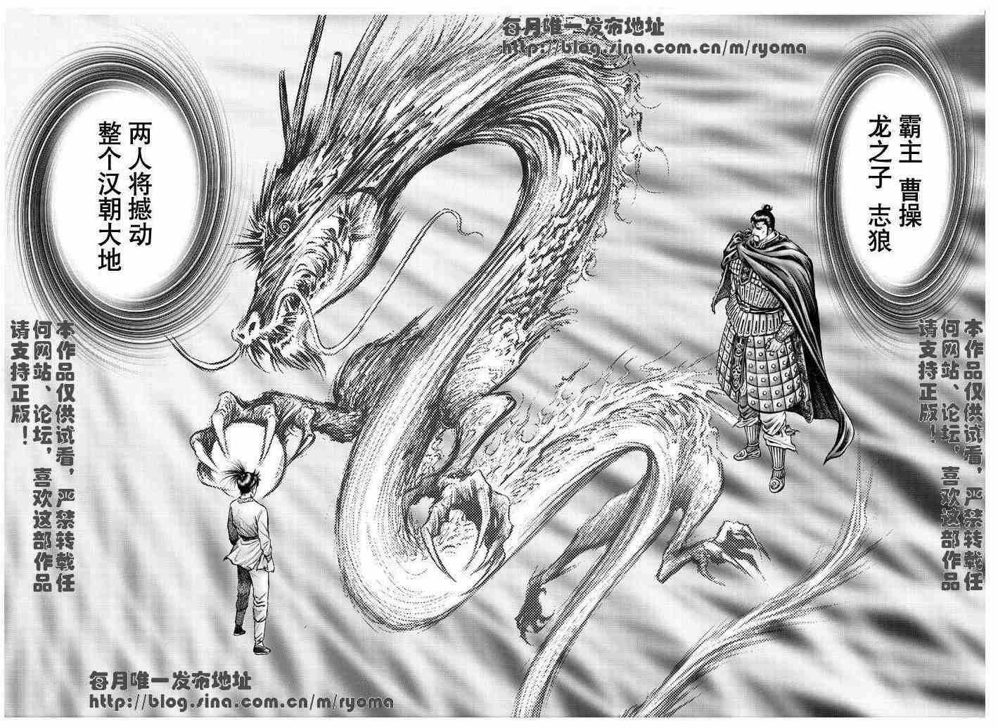 第158话