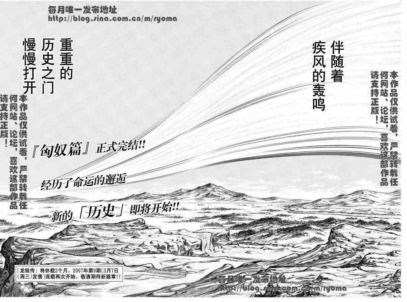 第158话