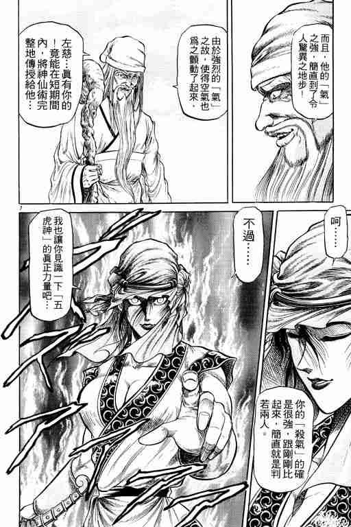 第6卷