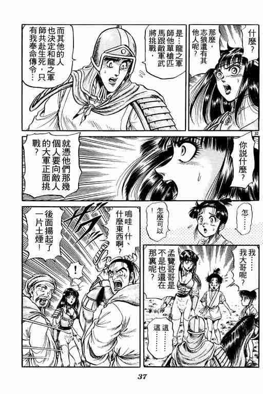 第6卷