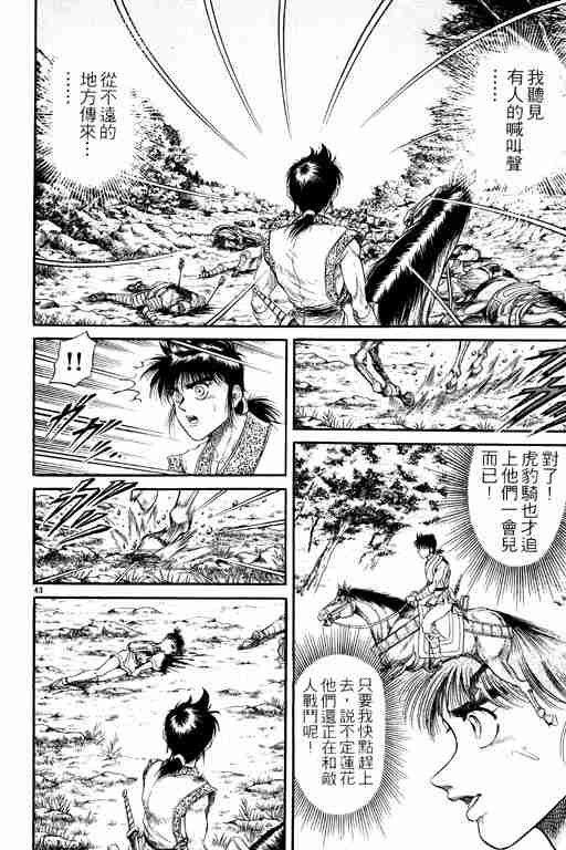 第6卷