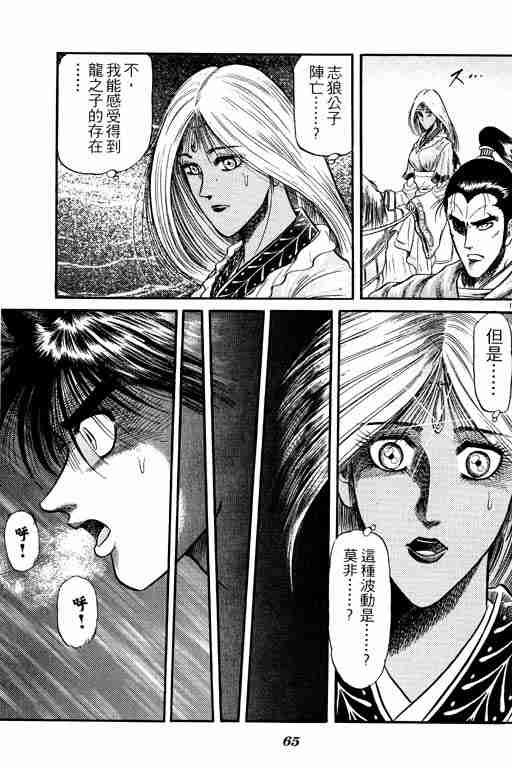 第6卷
