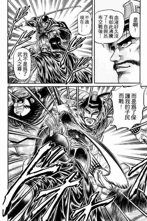 第6卷