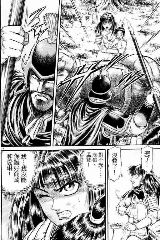 第6卷