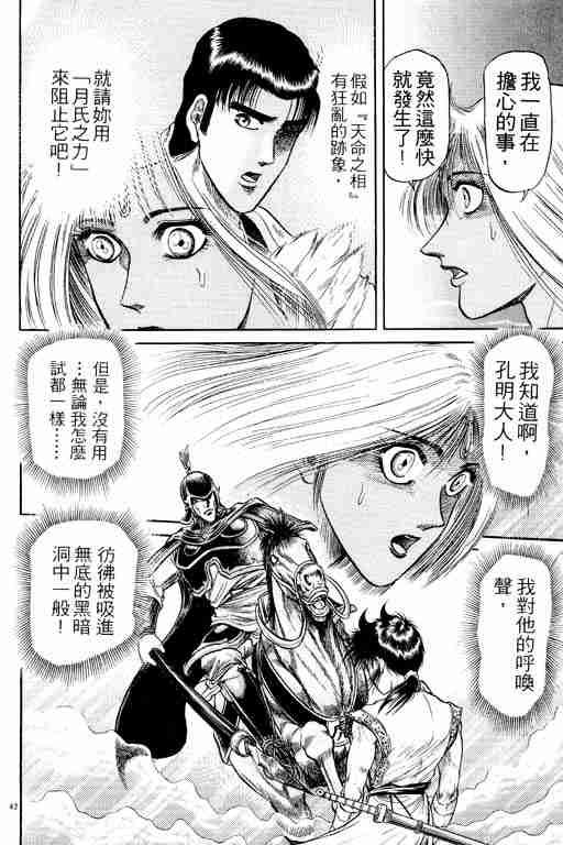 第6卷
