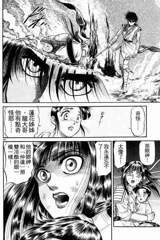 第6卷