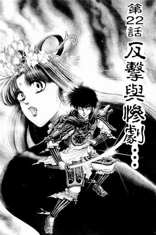 第6卷