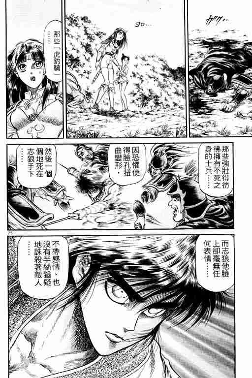 第6卷