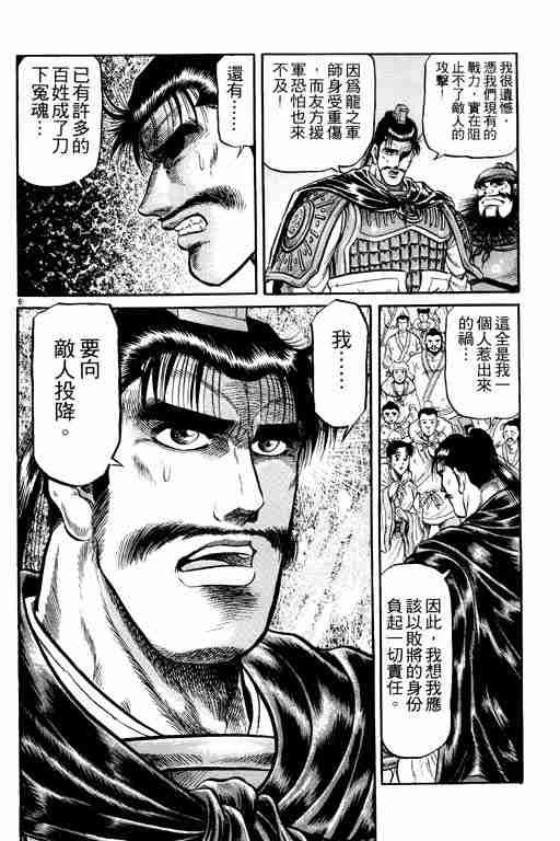第6卷