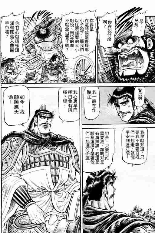 第6卷