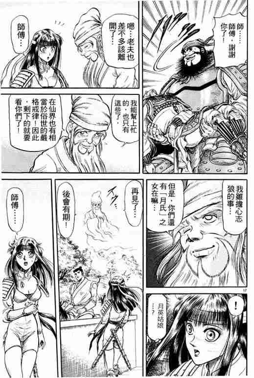 第6卷