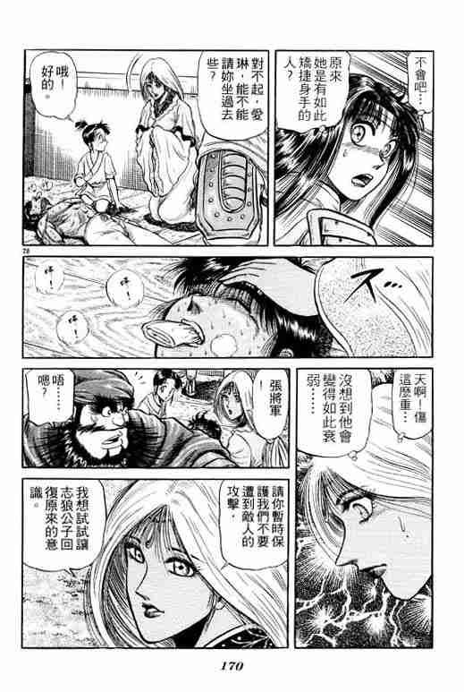 第6卷