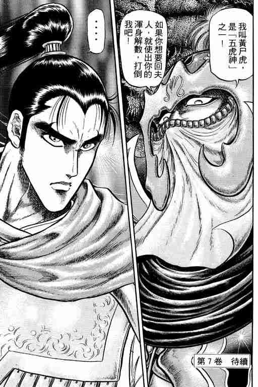 第6卷