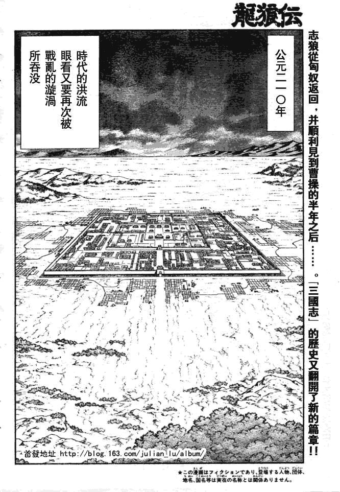 第159话