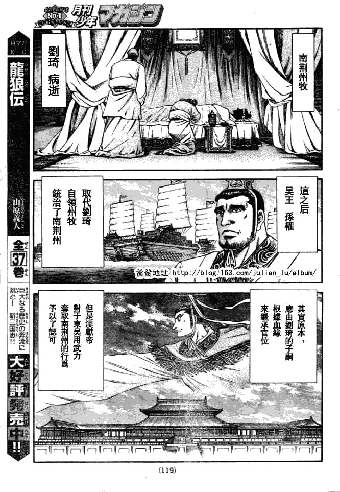 第159话