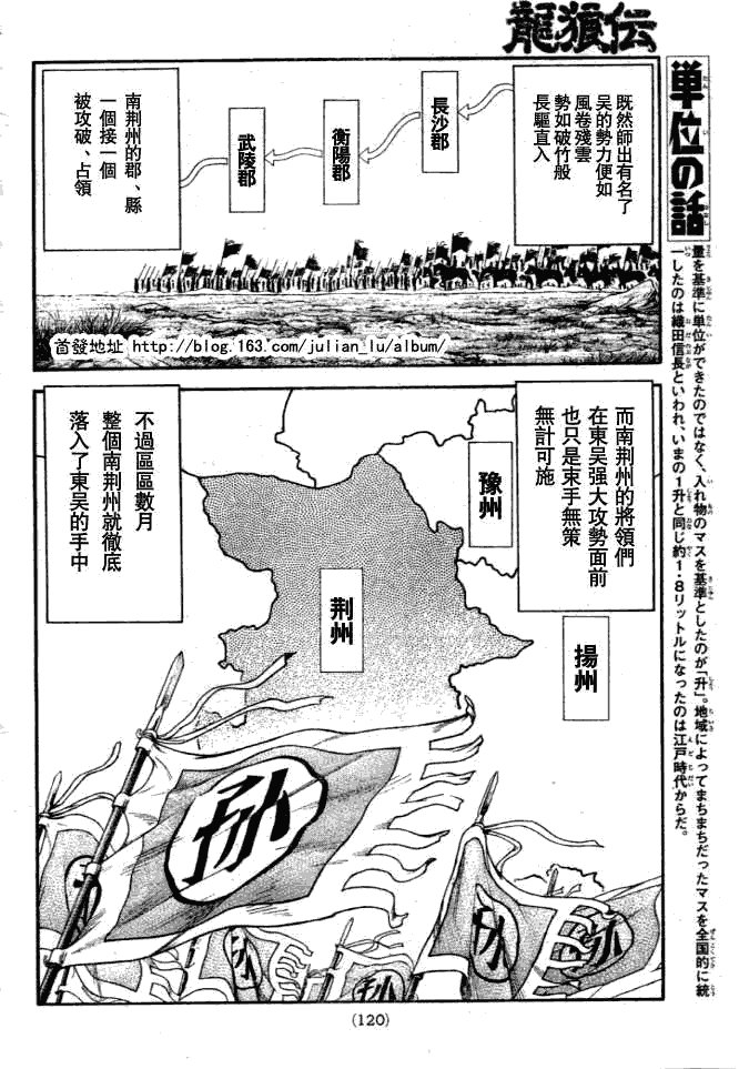 第159话