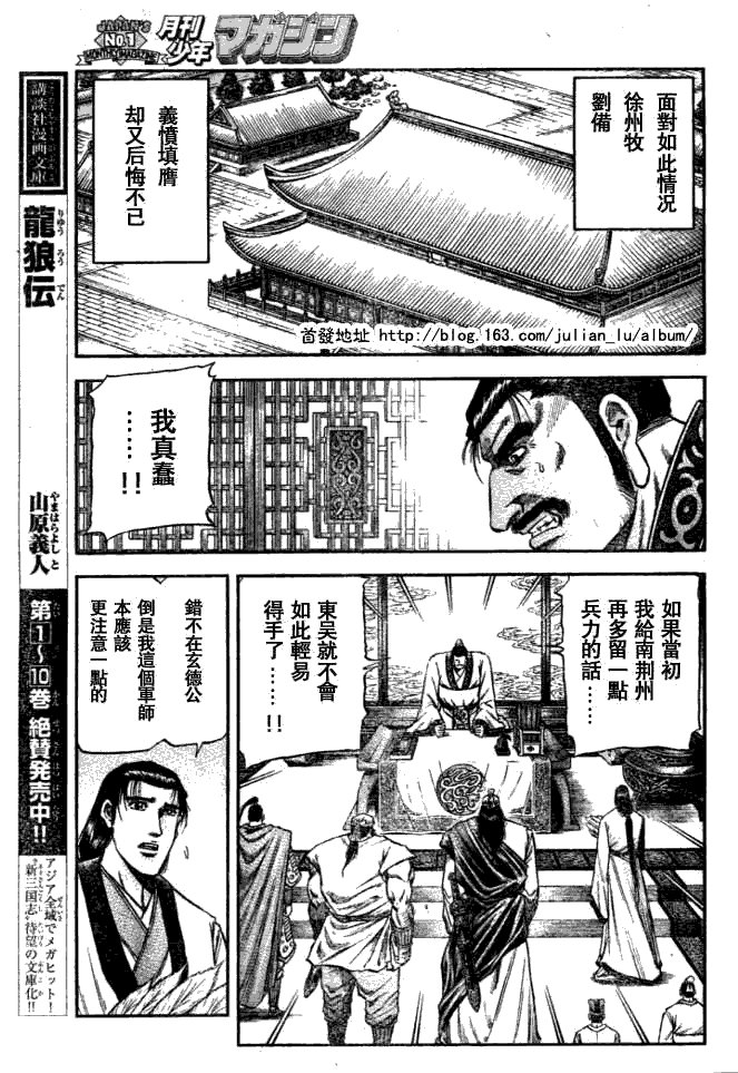 第159话