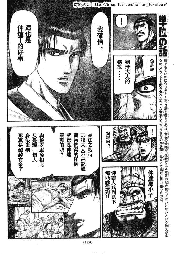 第159话