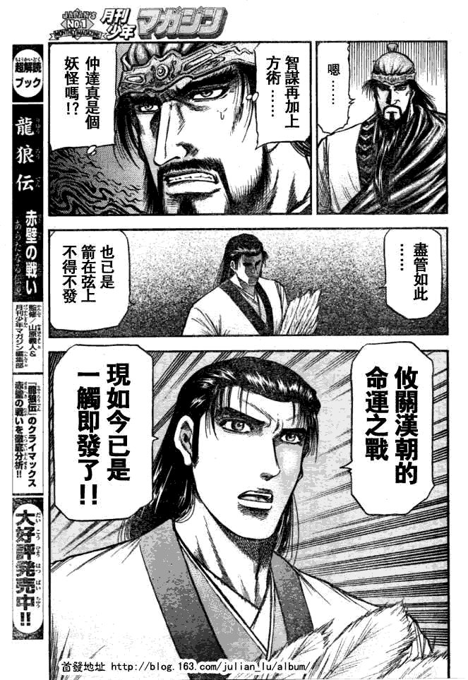 第159话